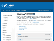 Tablet Screenshot of jquery123.com